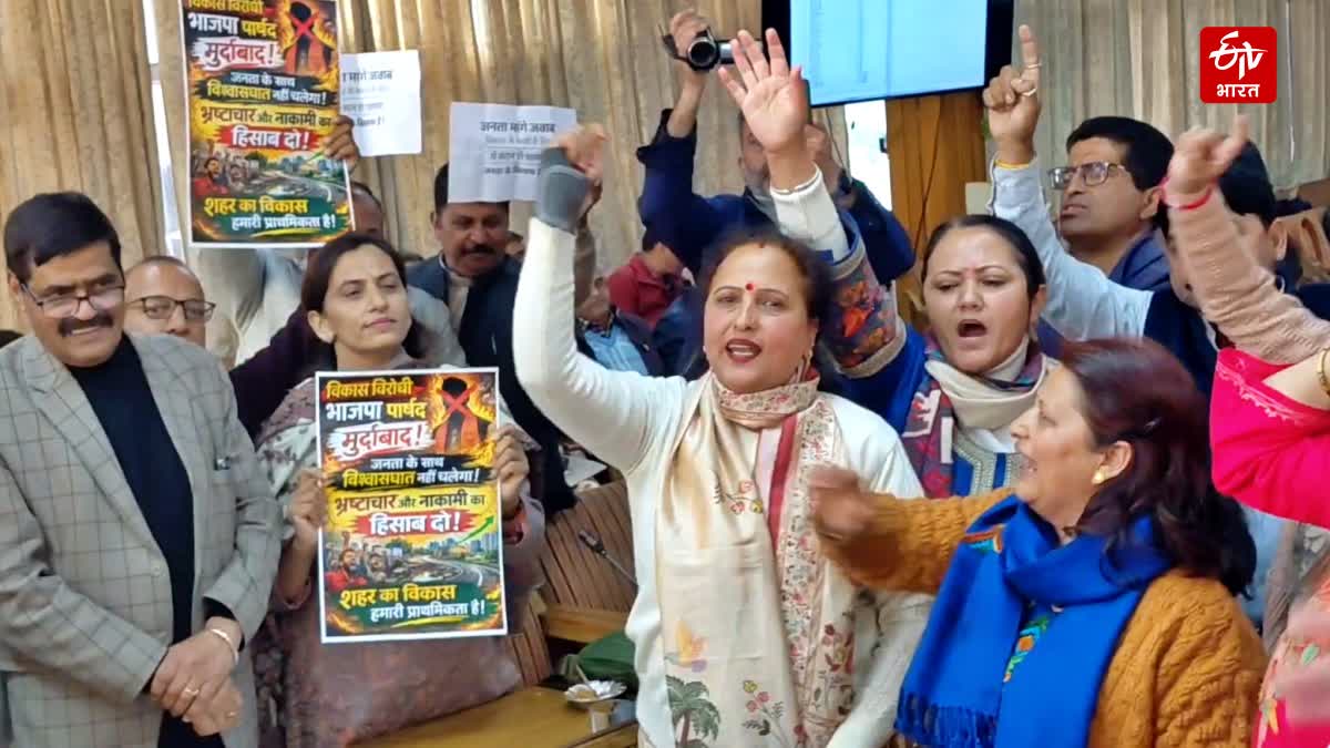 Uproar in Shimla MC House