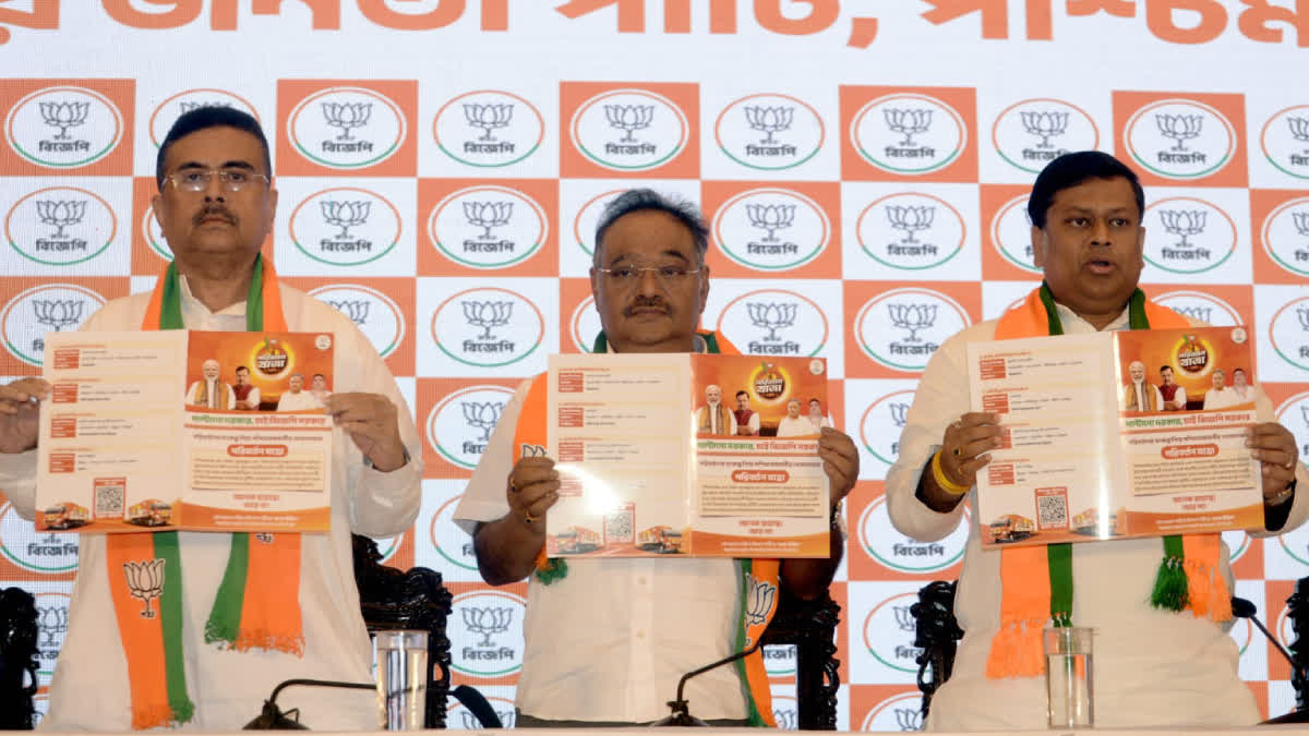 BJP Poriborton Yatra