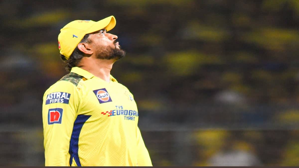 એમએસ ધોની