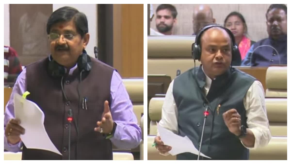 Jharkhand budget session