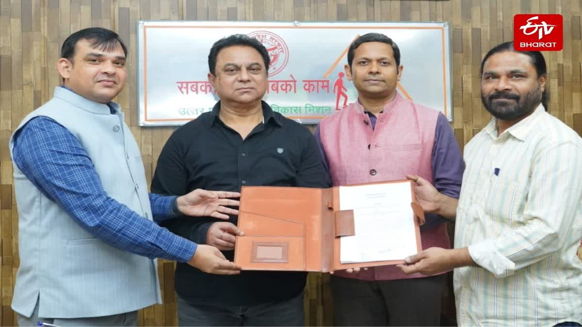 कौशल विकास मिशन ने 6 संस्थाओं के साथ किया MoU.