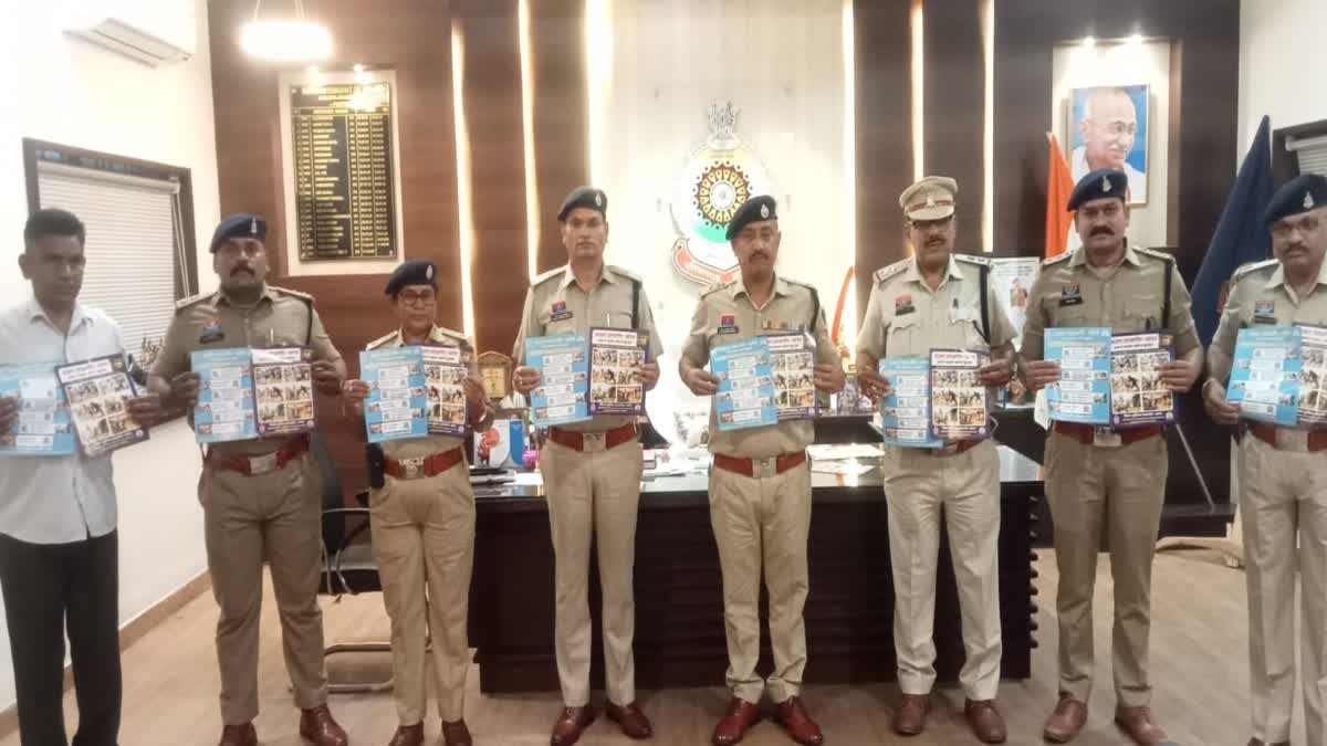 Janjgir Champa police