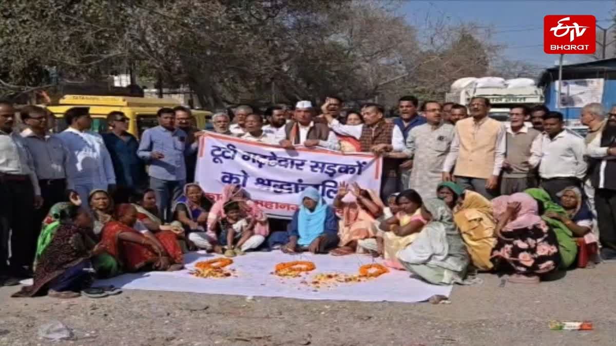 टूटी सड़क पर कफन, फूल और अगरबत्ती लगाई.