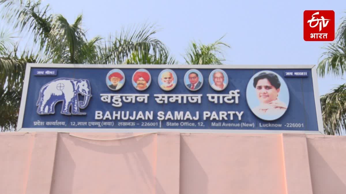 Photo Credit: ETV Bharat