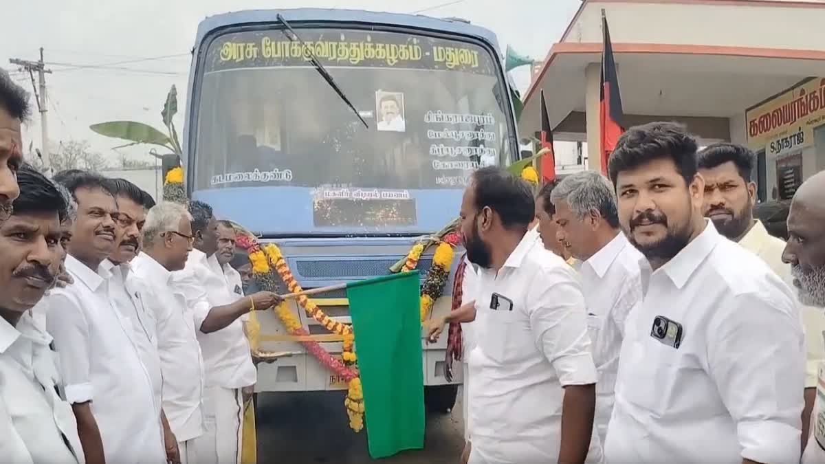 புதிய பேருந்து சேவை