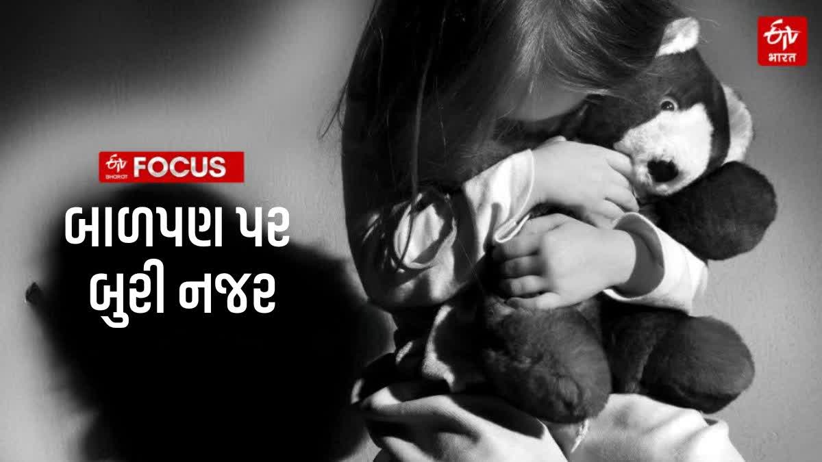 NCRB મુજબ, દરરોજ 486 બાળકો વિવિધ ગુનાઓનો ભોગ બને છે, જેમાં અપહરણ અને જાતીય શોષણ સૌથી વધુ છે