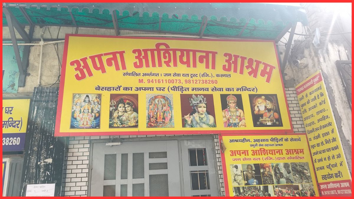 karnal Apna Aashiyana Ashram