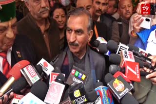 HP CM SUKHU HIMACHAL VS DELHI POLICE