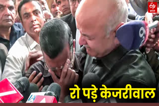 बरी होते ही छलका केजरीवाल का दर्द