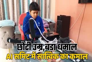 Satvik chandrakar great achievement in young age