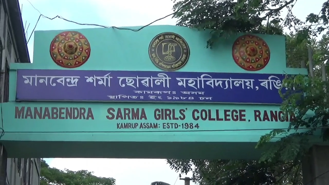 Assam Assembly Elections 2026