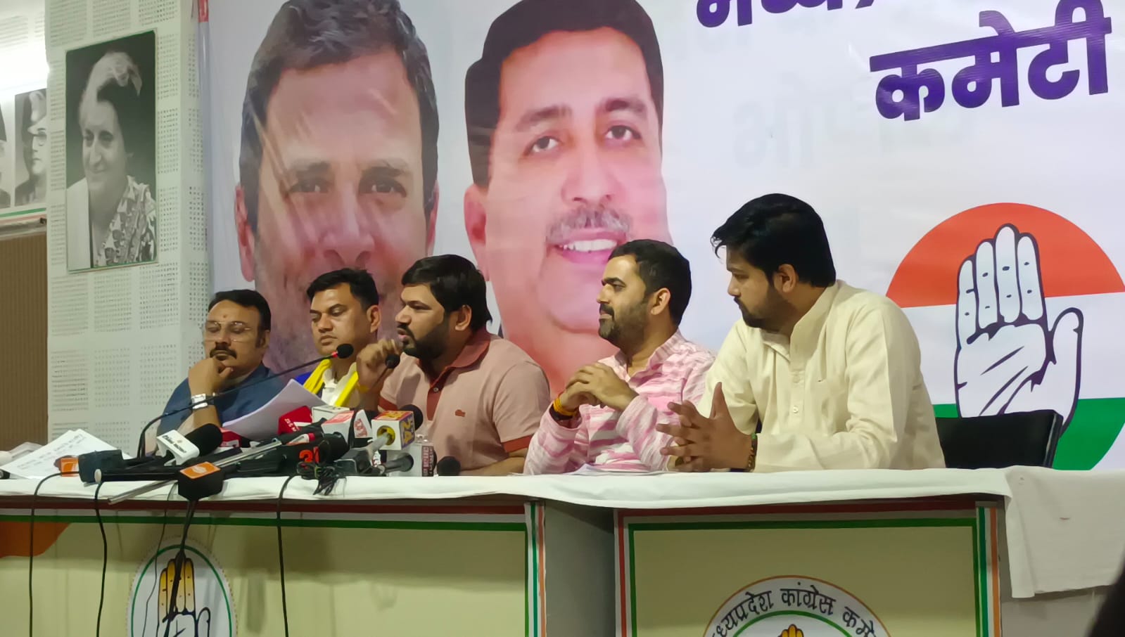 MP CONGRESS ALLEGATION ON BJP MLA