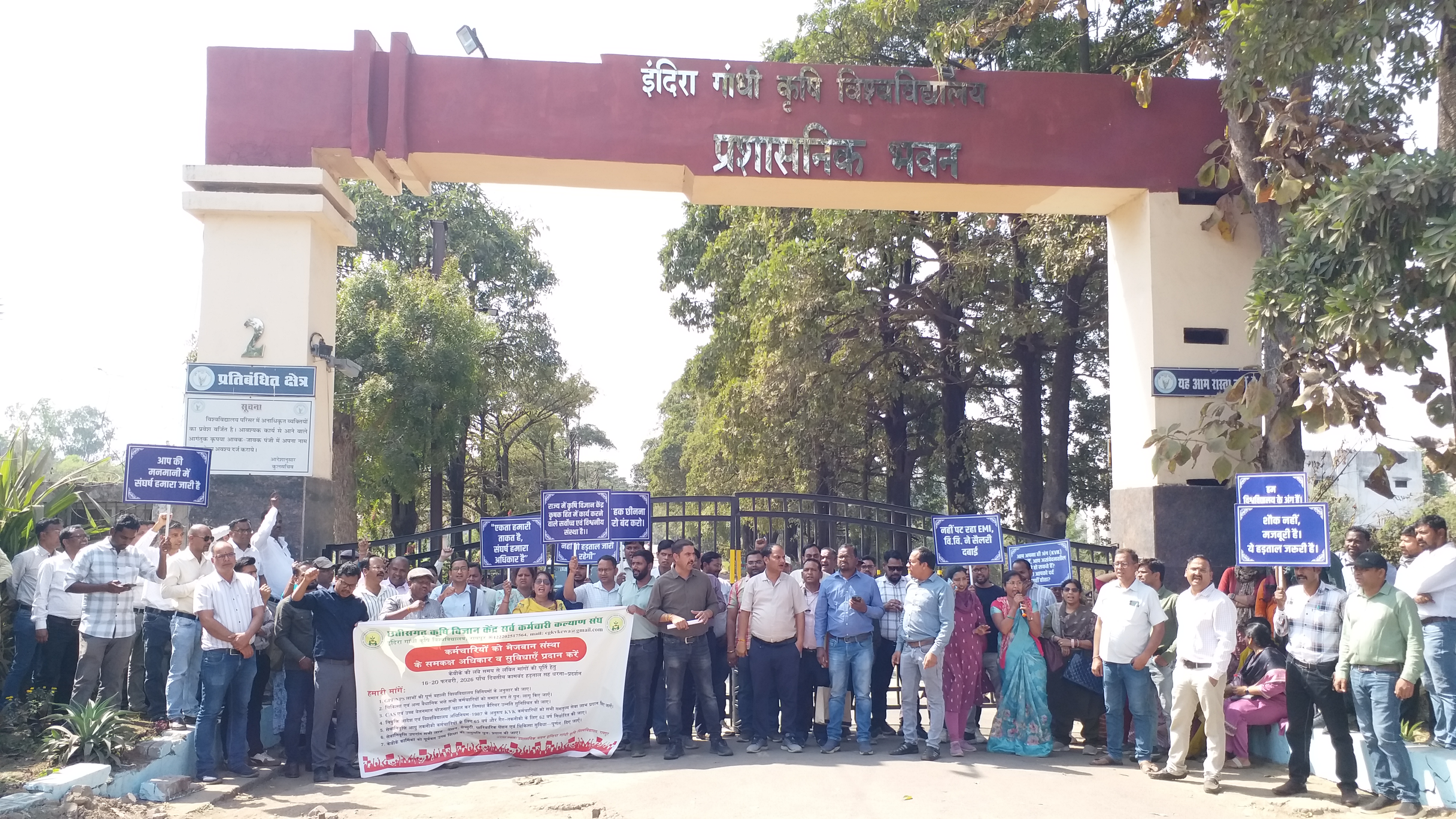 strike of agricultural scientists