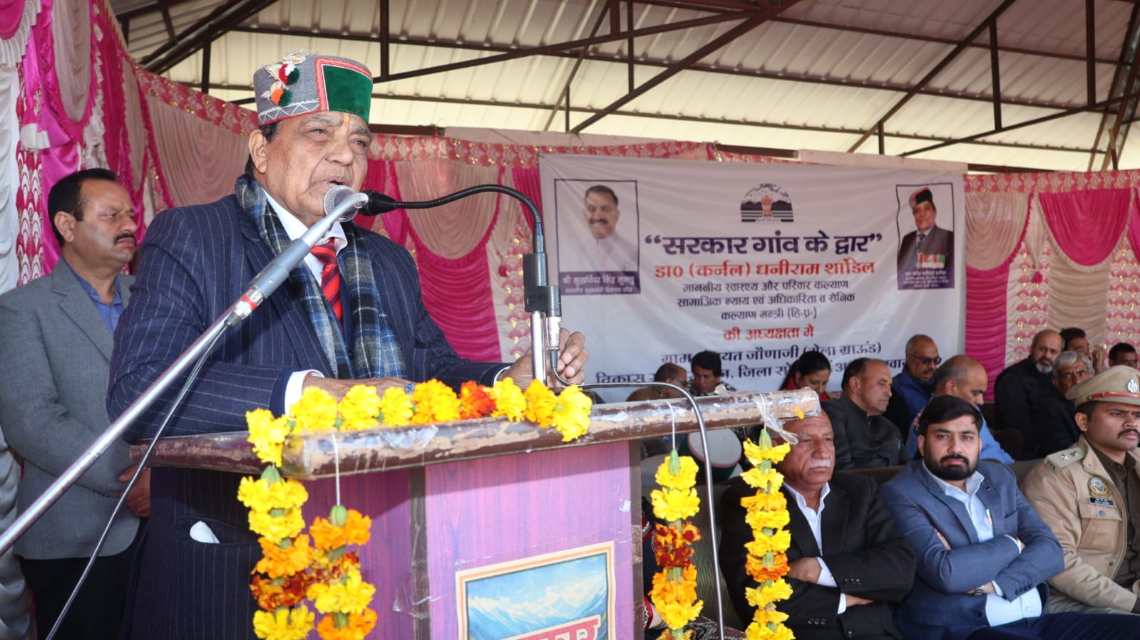 Government Village Door Program in Solan