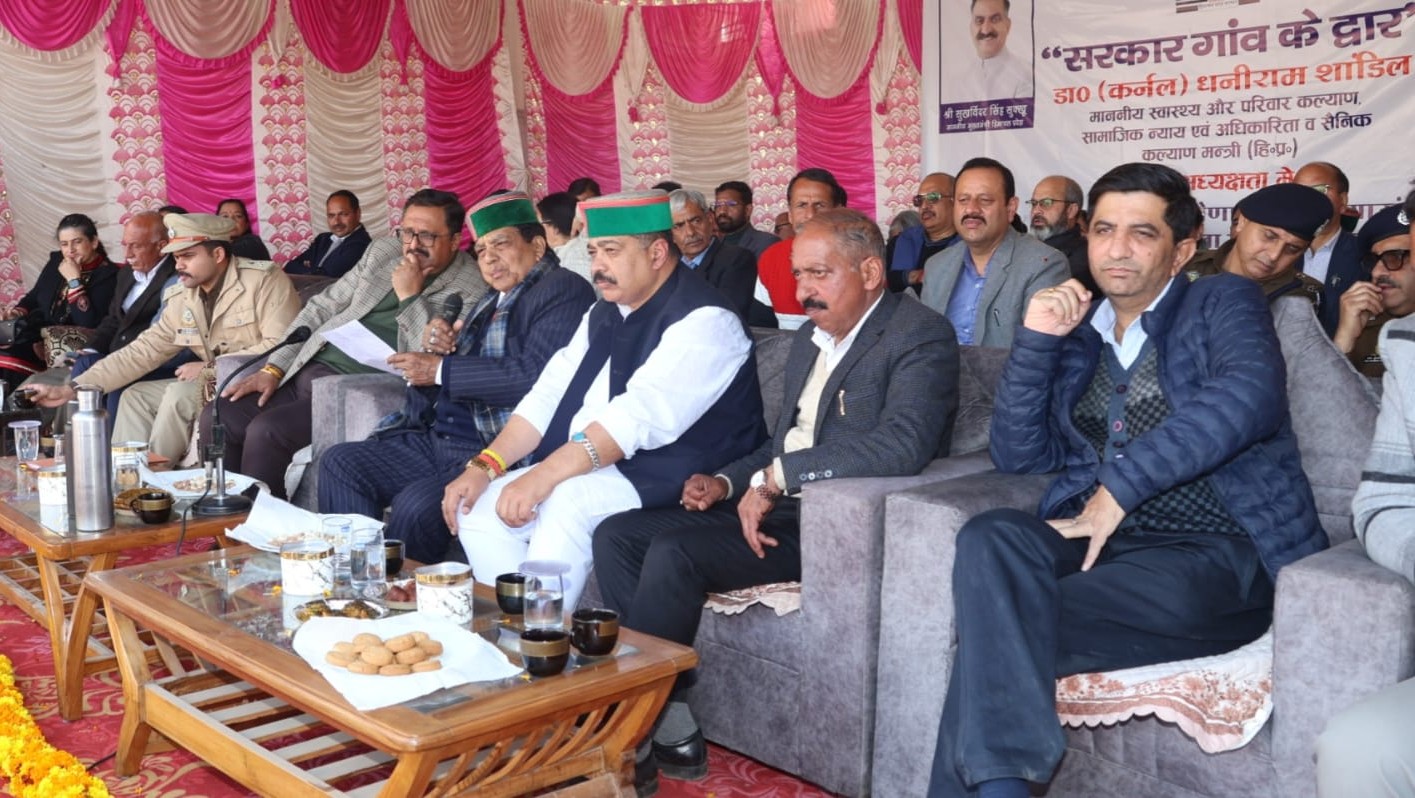 Government Village Door Program in Solan