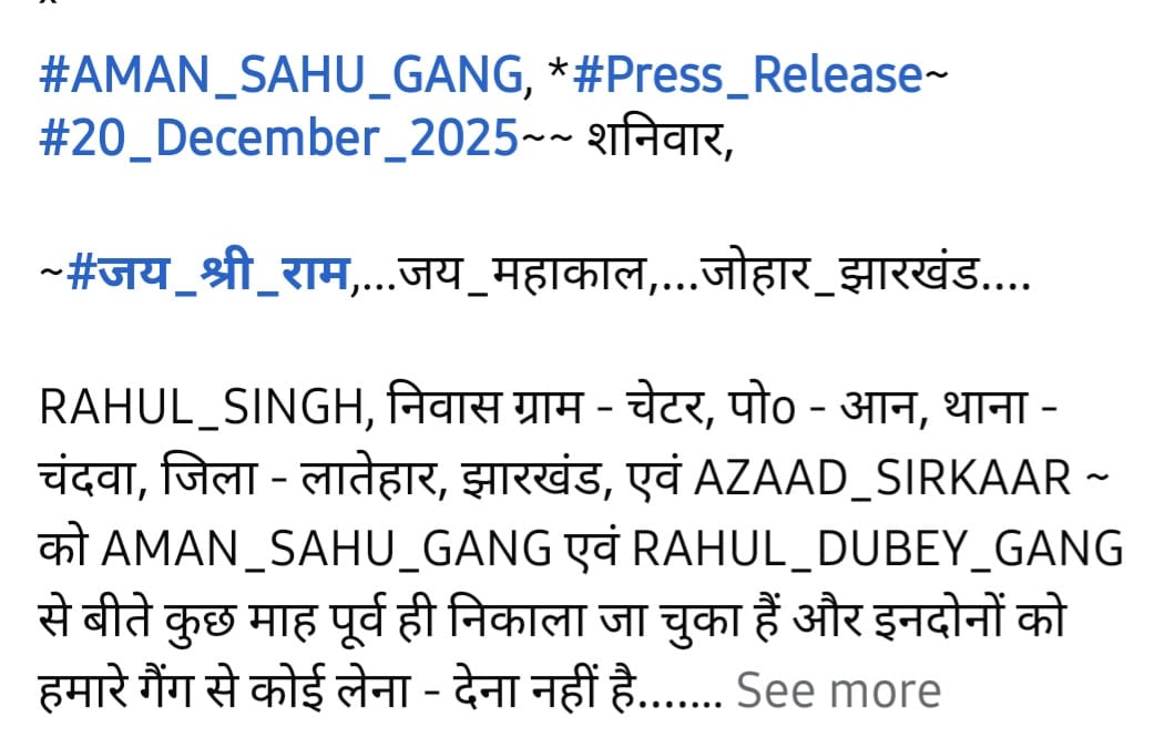 Gangsters in Jharkhand