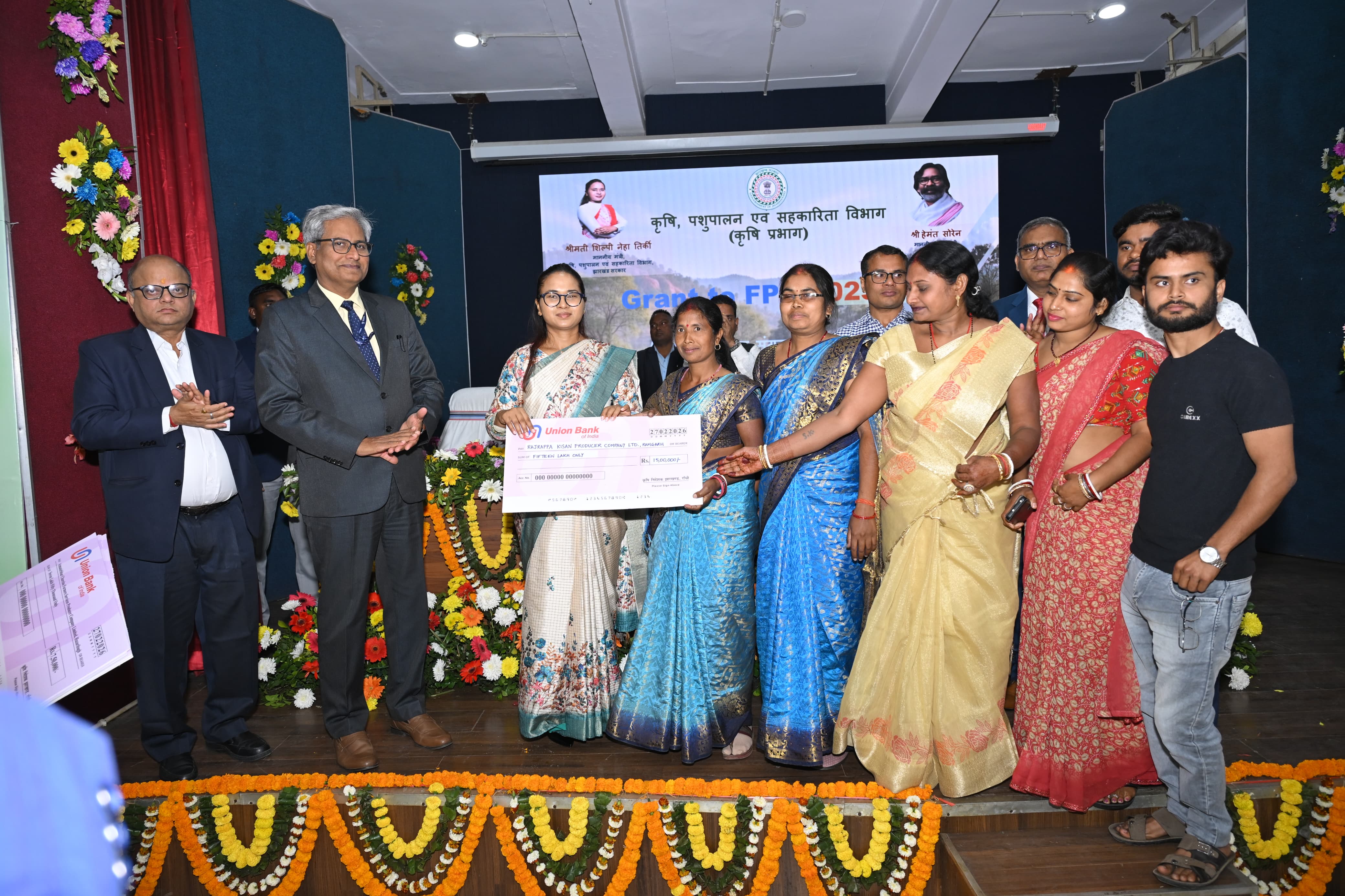Transfer of assistance grant among FPOs of Jharkhand by Minister Shilpi Neha Tirkey