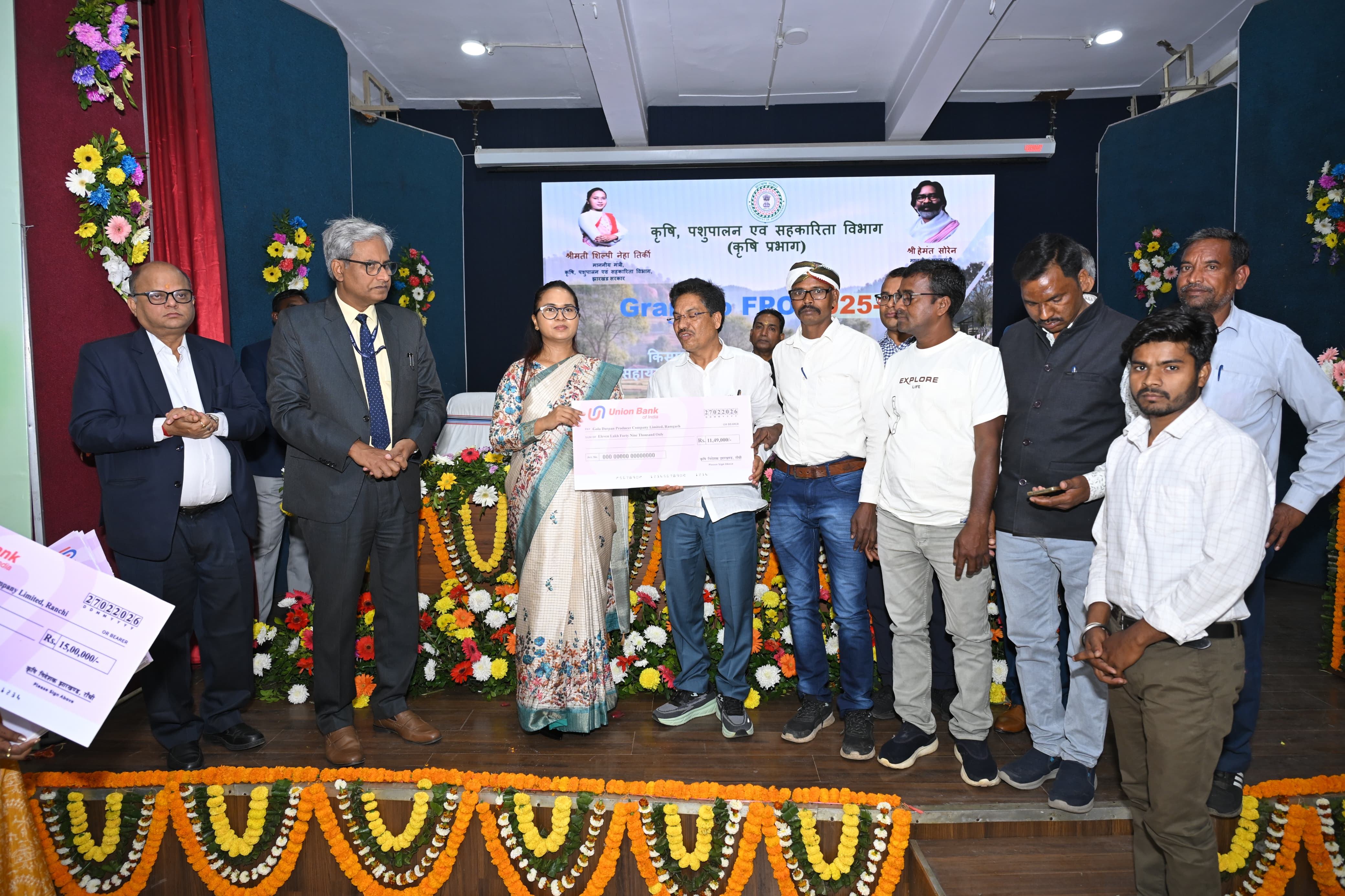 Transfer of assistance grant among FPOs of Jharkhand by Minister Shilpi Neha Tirkey