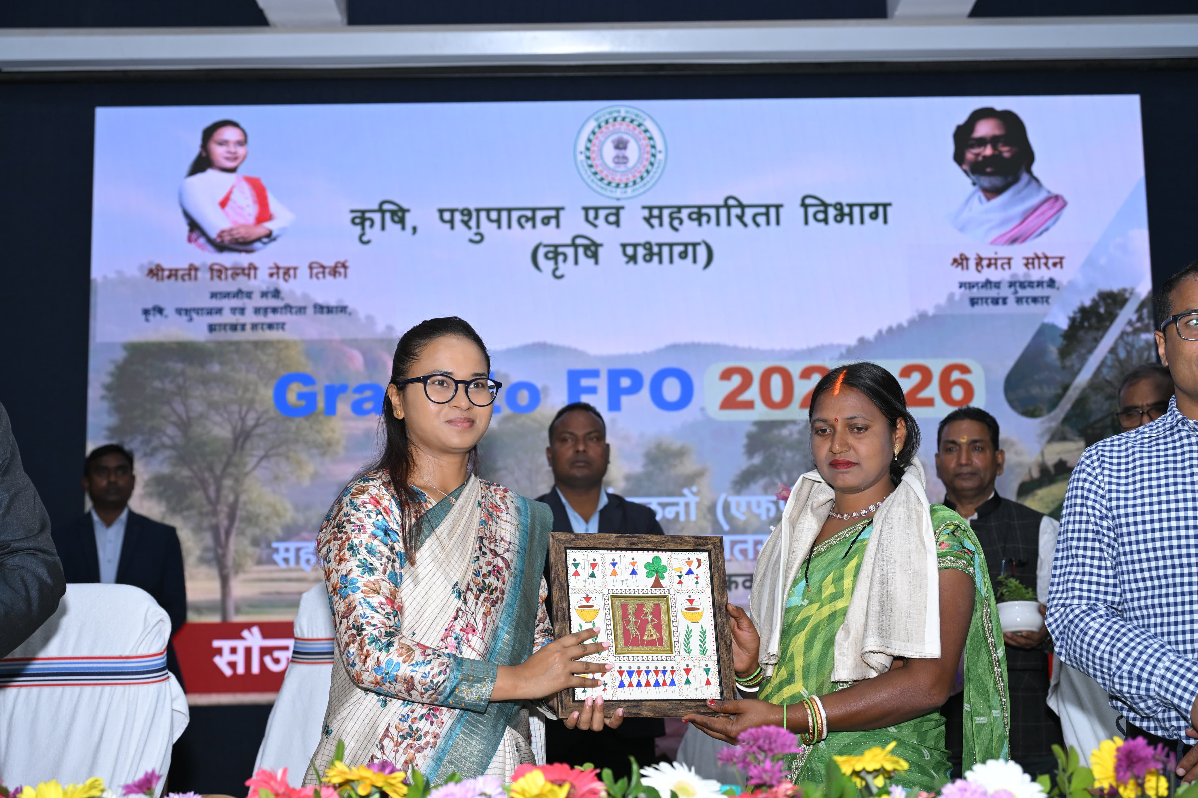 Transfer of assistance grant among FPOs of Jharkhand by Minister Shilpi Neha Tirkey