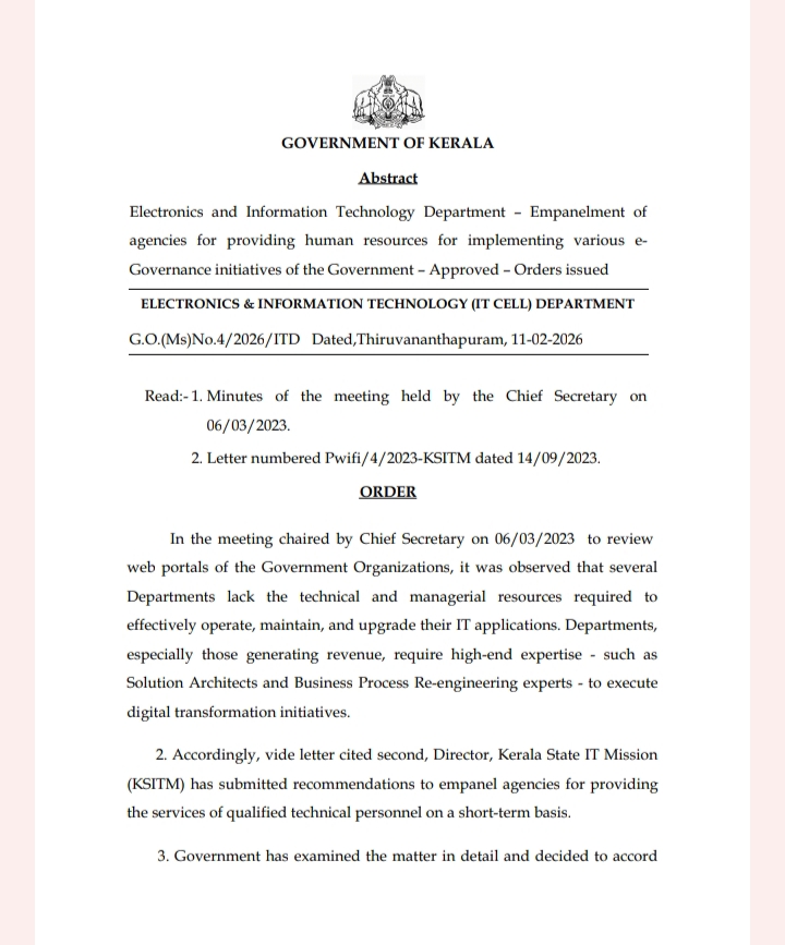 രമേശ് ചെന്നിത്തല  ഡാറ്റ ചോര്‍ച്ച  മുഖ്യമന്ത്രി  കോണ്‍ഗ്രസ്