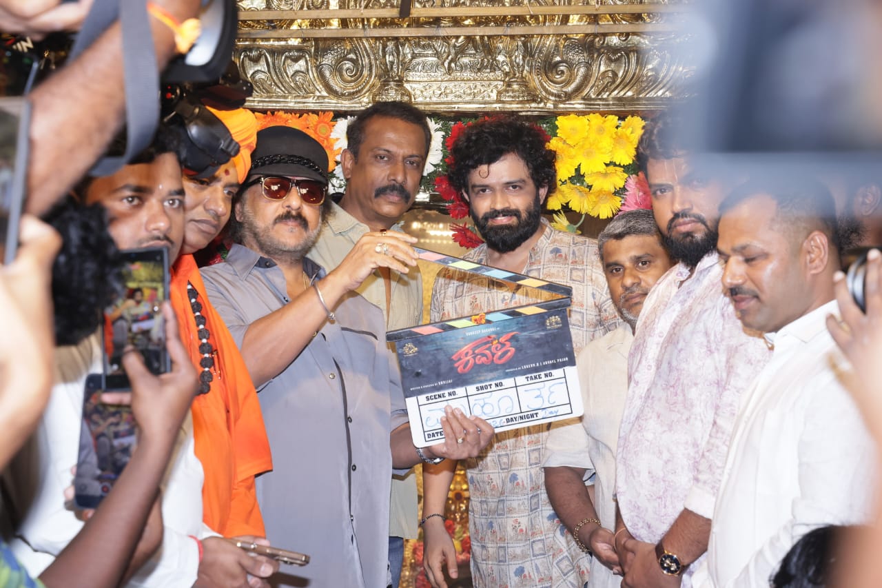 'Kavala' Muhurat ceremony