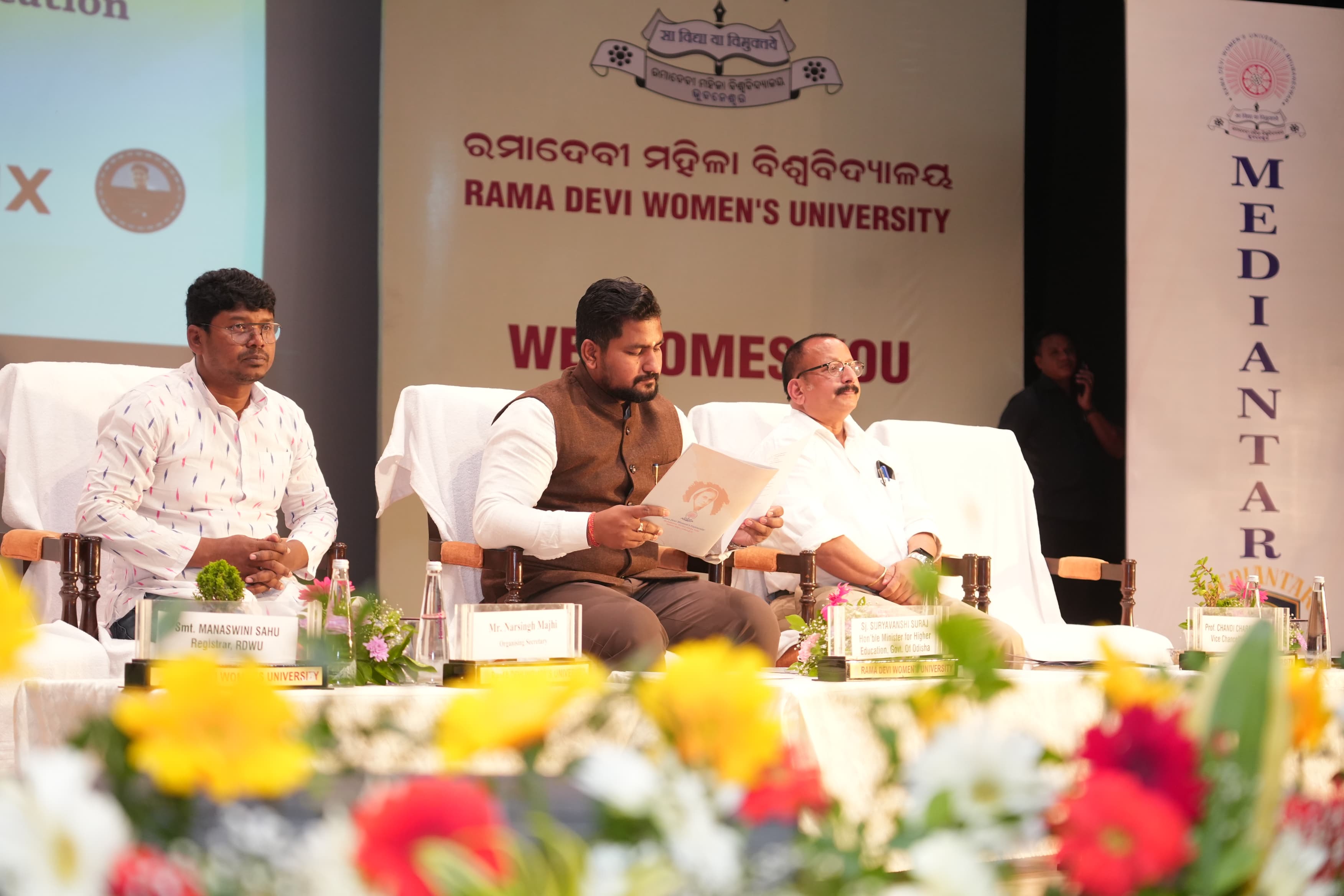 Rama Devi Women's University MediAntar 2026