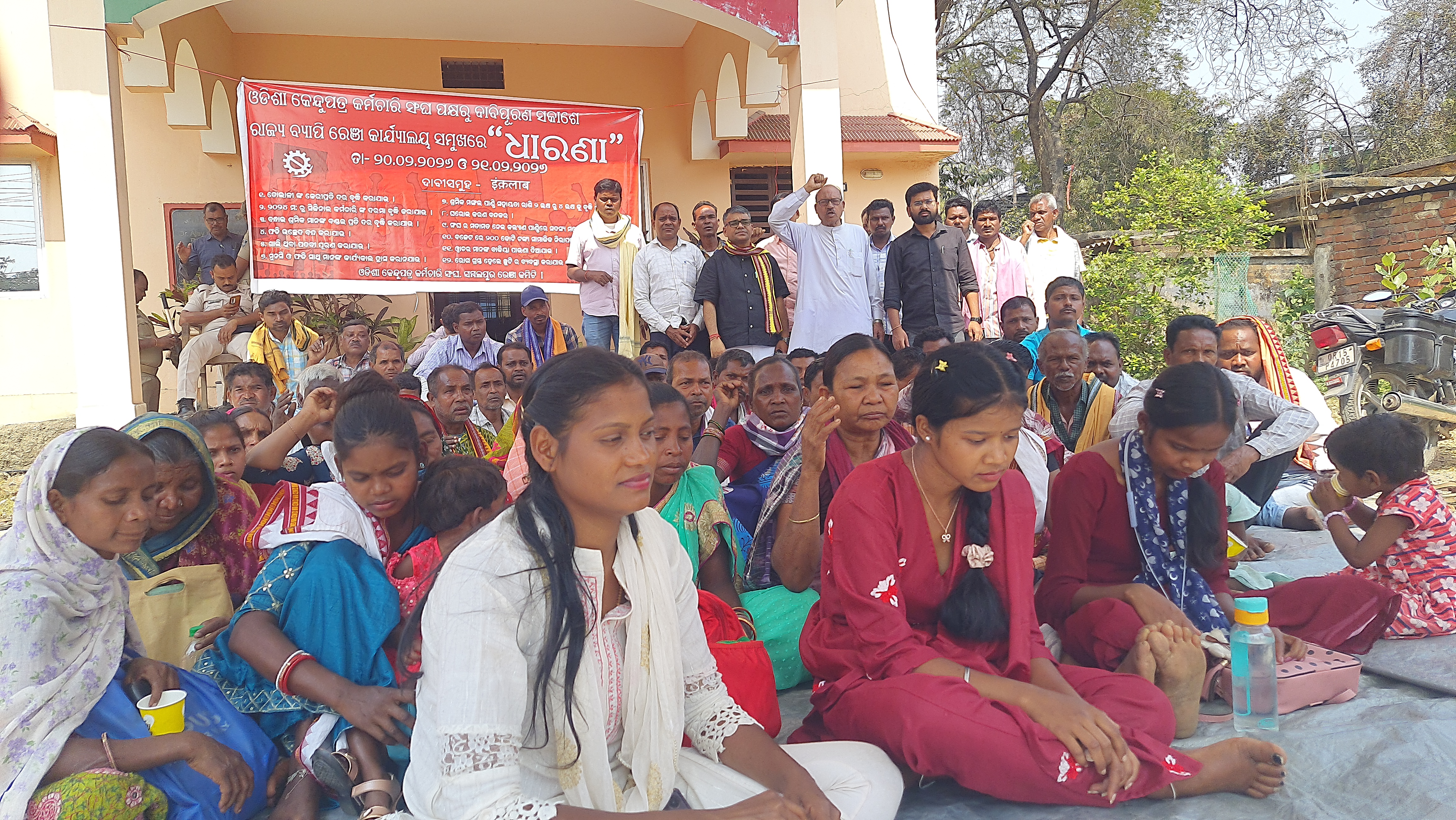 Kenduleaf wage hike demand