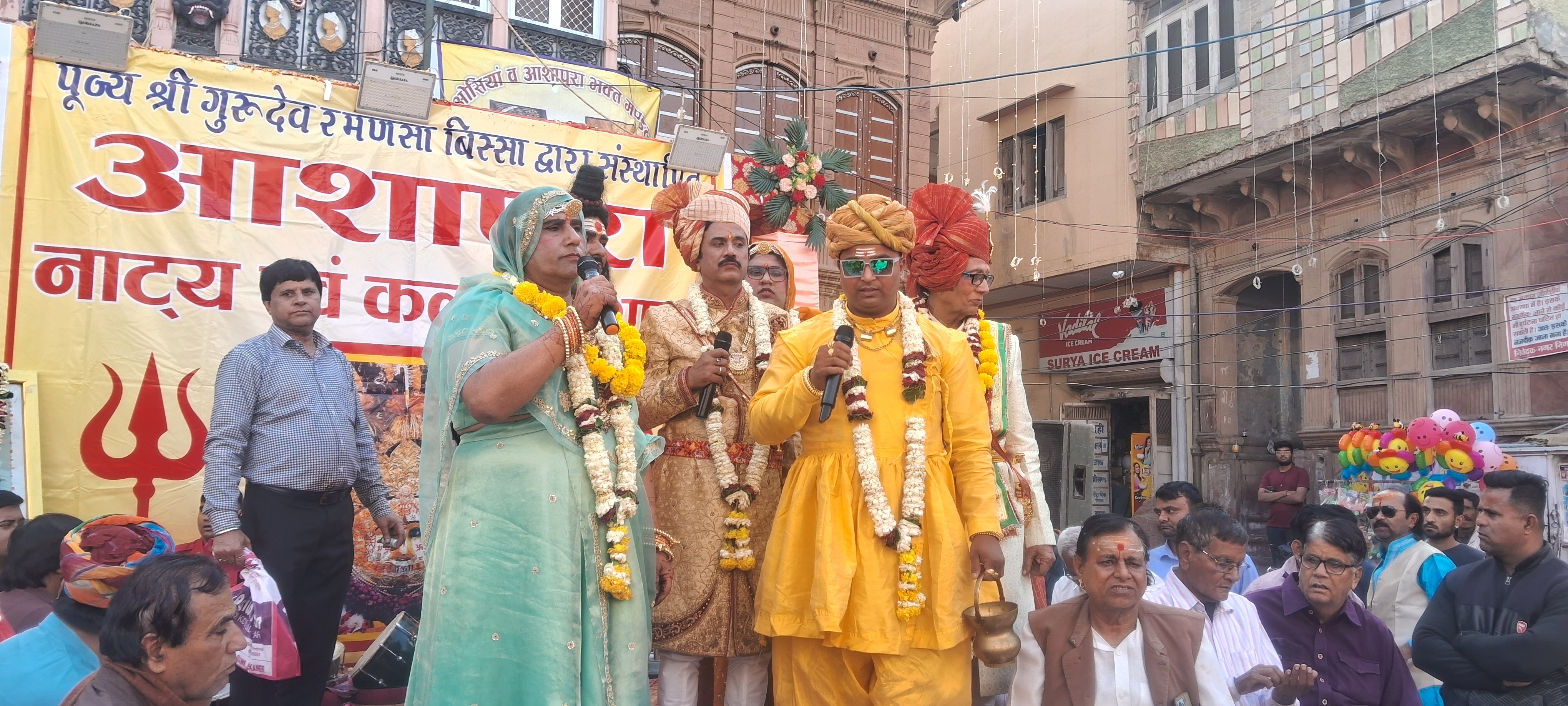 Scene from Rammat in Bikaner