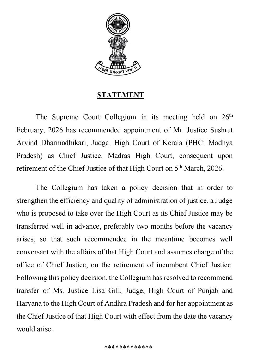 கொலீஜியம் பரிந்துரை