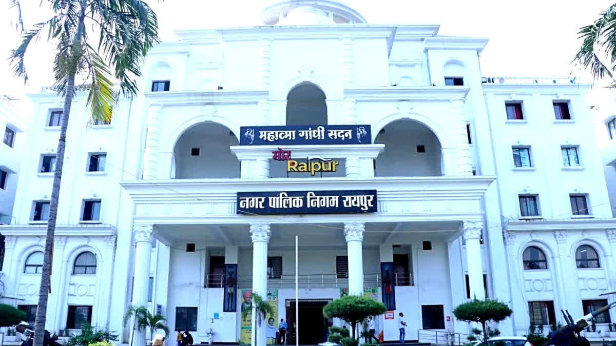 raipur nagar nigam