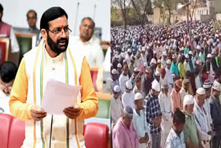 Eid Restricted Holiday In Haryana