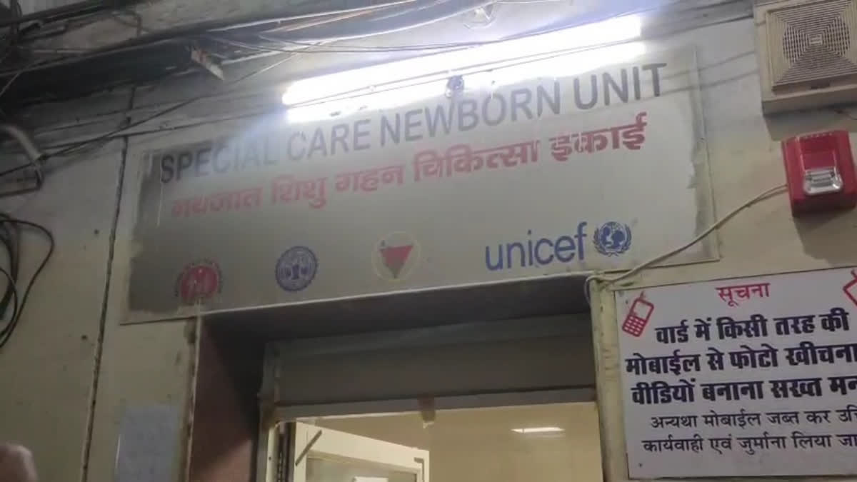Madhya Pradesh: Fire Breaks Out In NICU At Jabalpur Hospital, Doctor controls Blaze