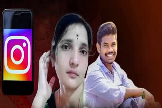 A Young Man and Woman Died over an Instagram Love in Eluru District
