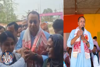 Assam Assembly Election 2026