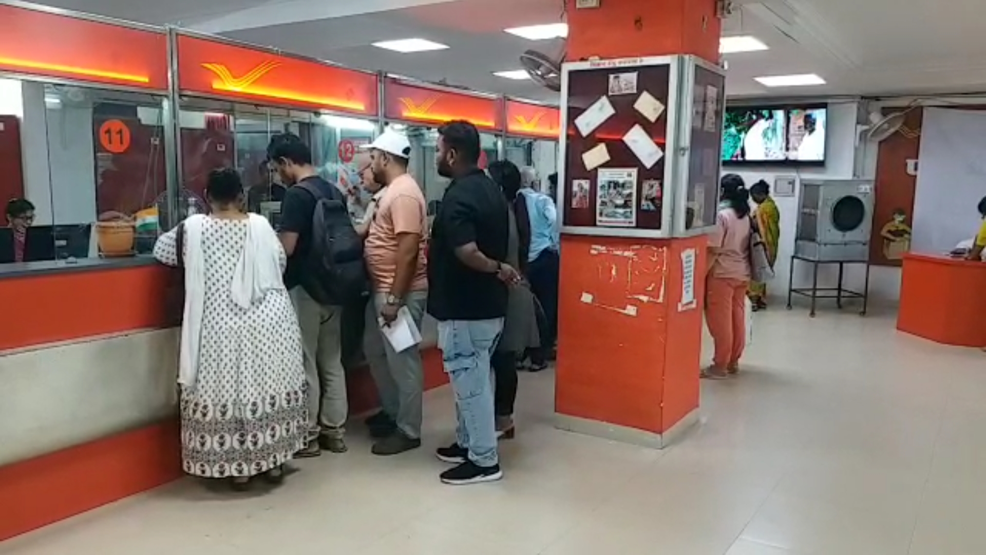 INTERNATIONAL PARCEL SERVICE