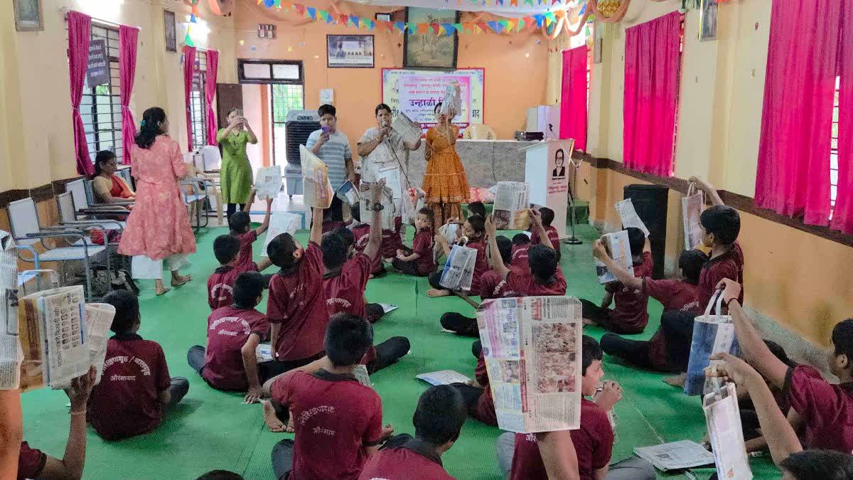छत्रपति संभाजीनगर बाल सुधार गृह