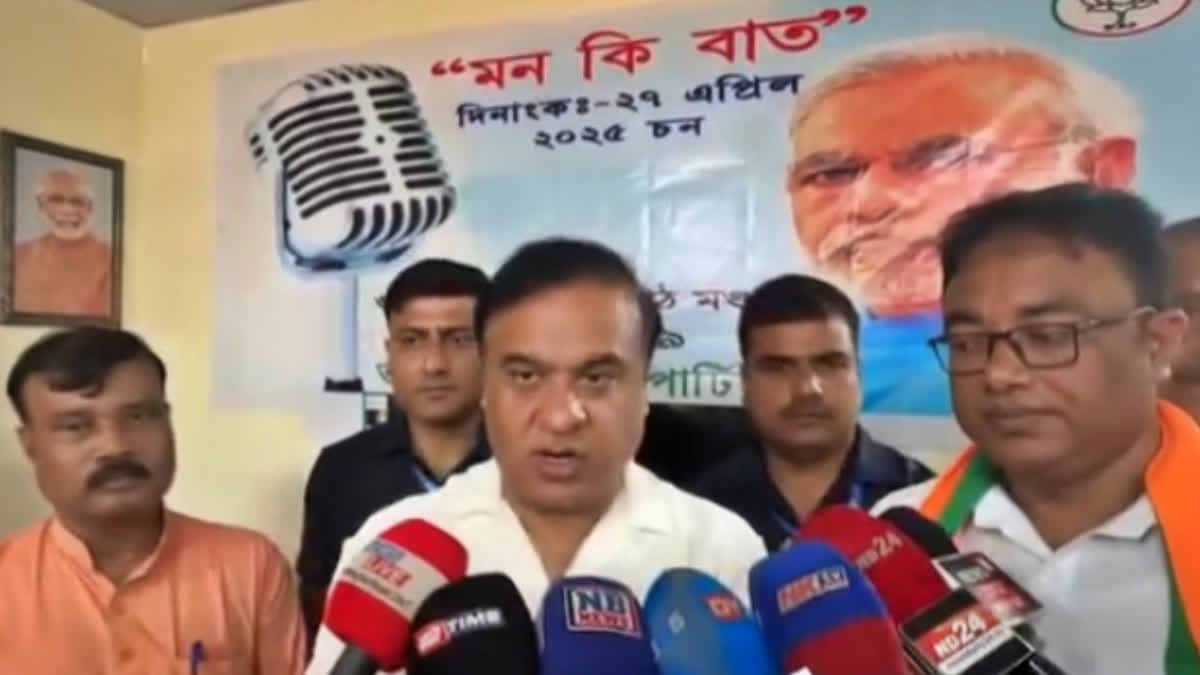 Himanta Biswa Sarma slams Gaurav Gogoi