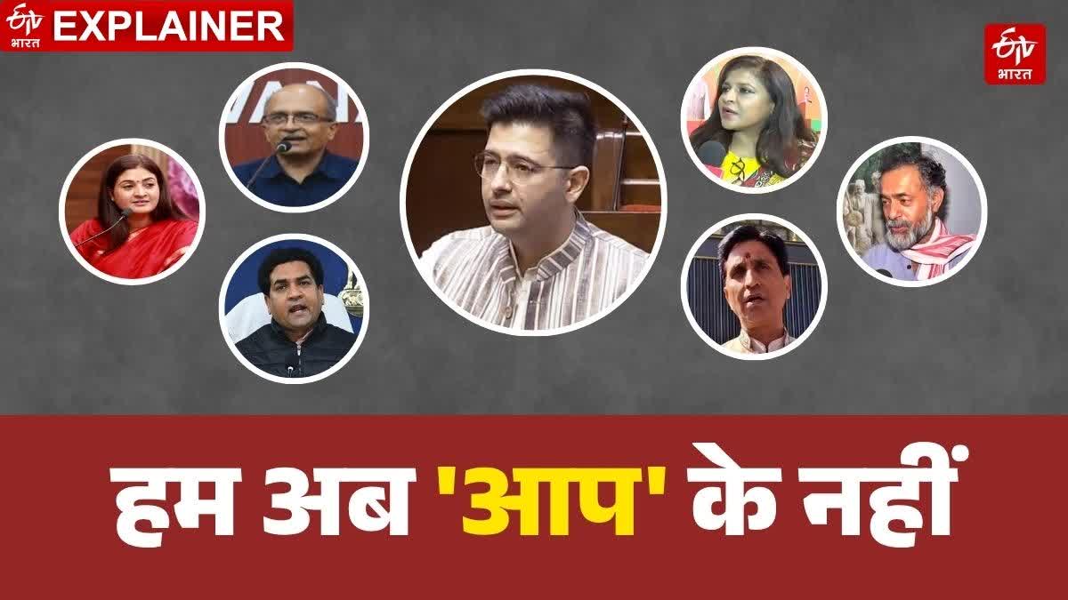 AAP LEADERS WHO LEFT PARTY