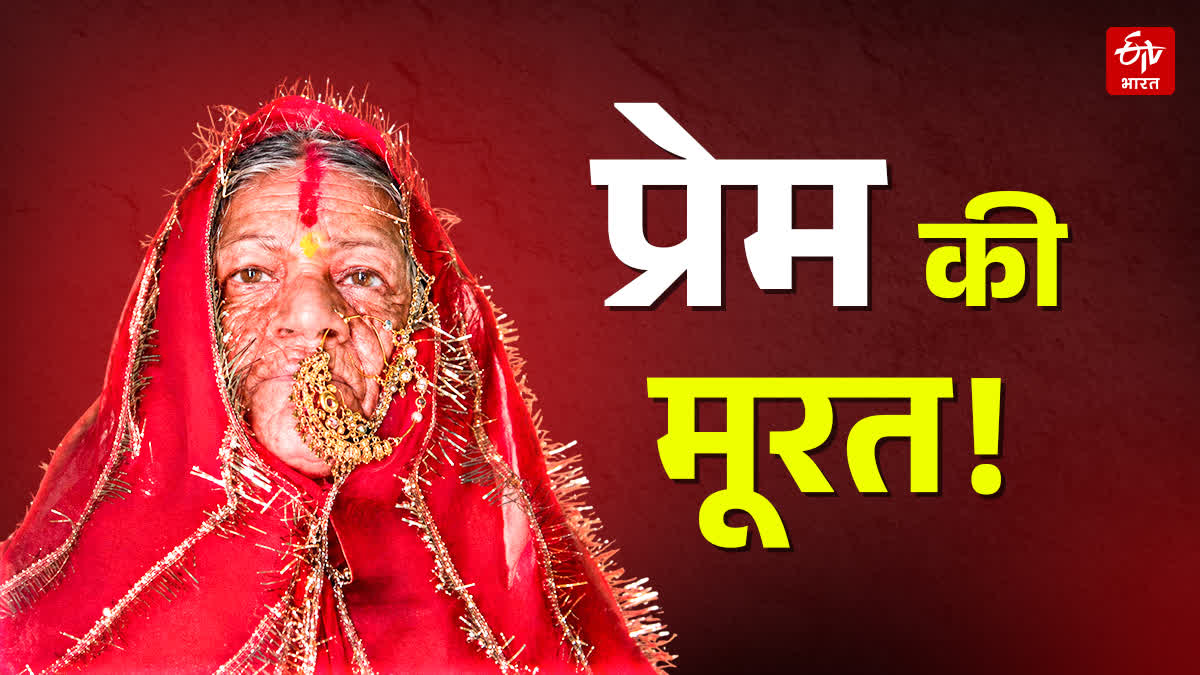 फोटो सोर्स- @ग्रामीण