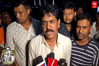 Bhangar News