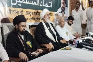 Abdul Majeed Hakim Ilahi (second from left), representing Ayatollah Khamenei, addressed the Ittehad-ul-Muslimeen Jalsa in Bhopal on Sunday