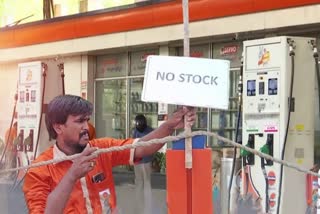 Fuel Shortage In Andhra Pradesh