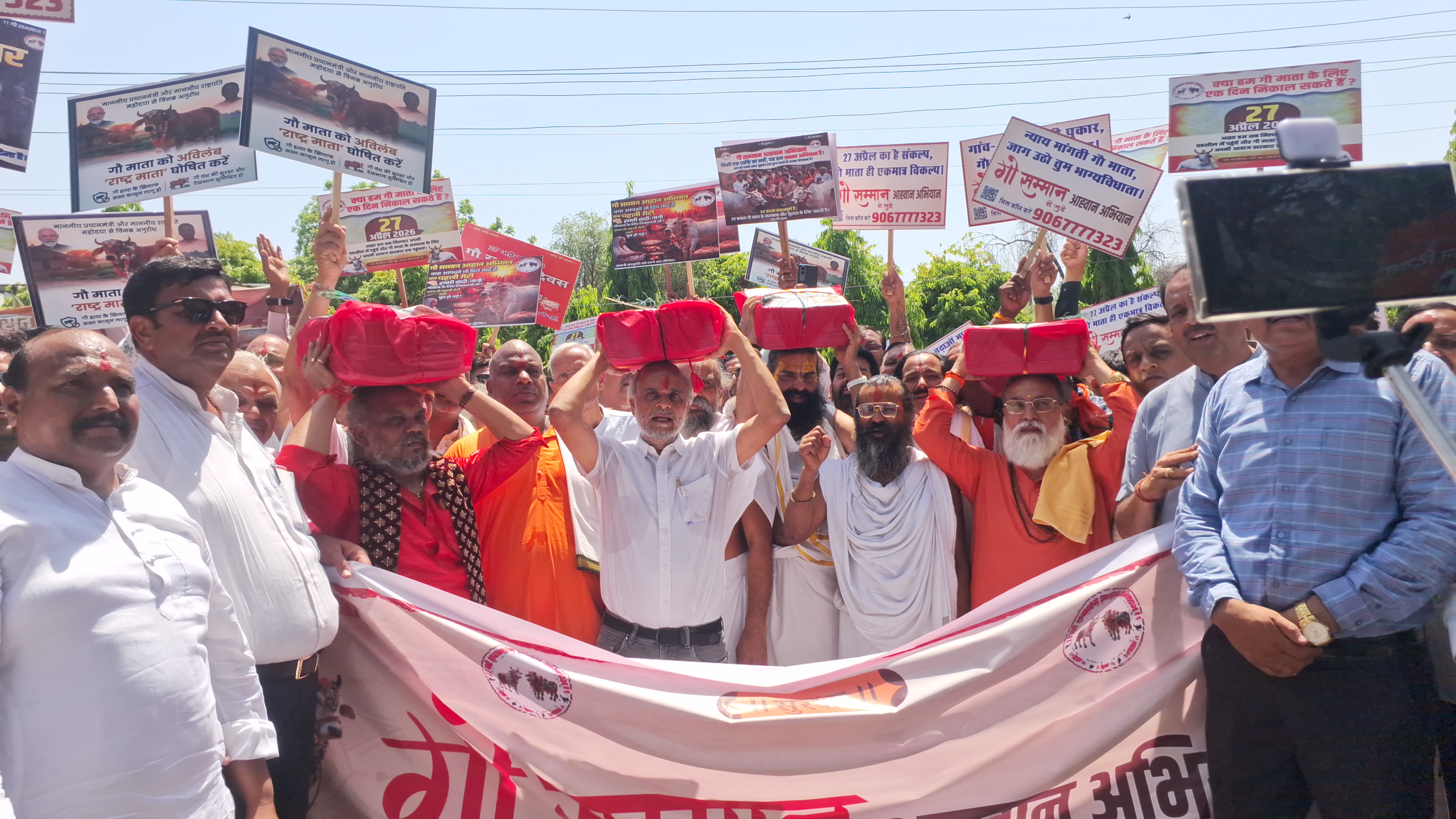 Cow devotees reached the Collectorate in Bhilwara with a petition
