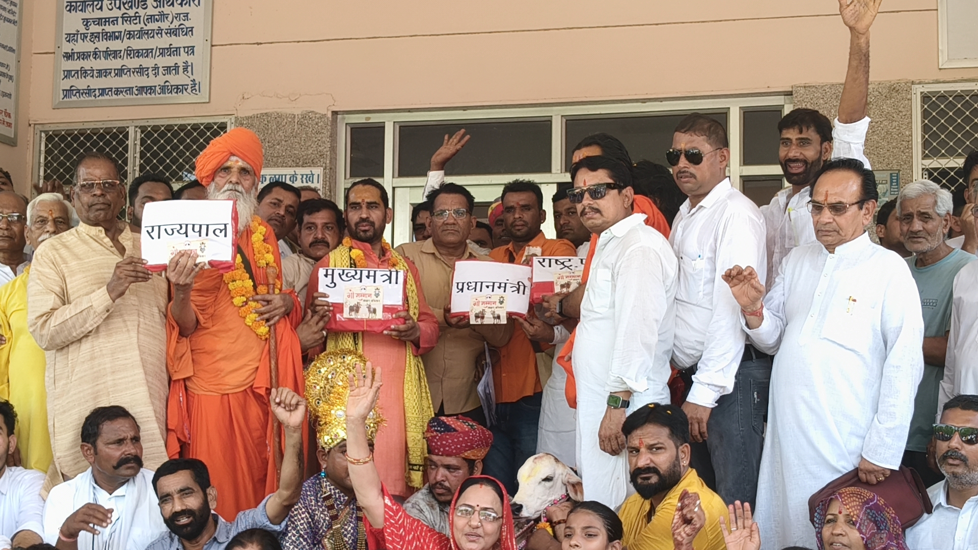 Cow devotees took out a procession in Kuchaman