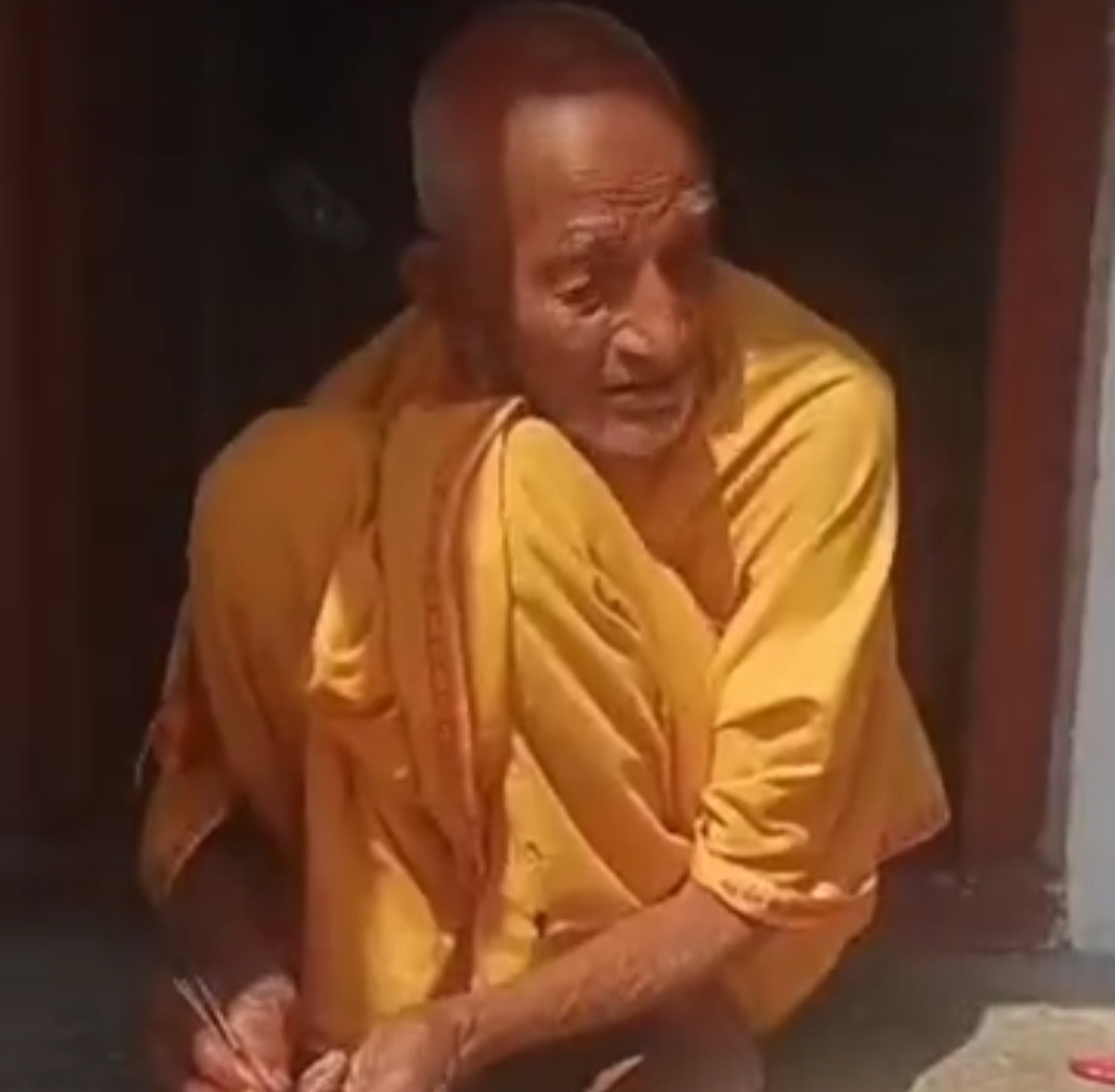 @ग्रामीण