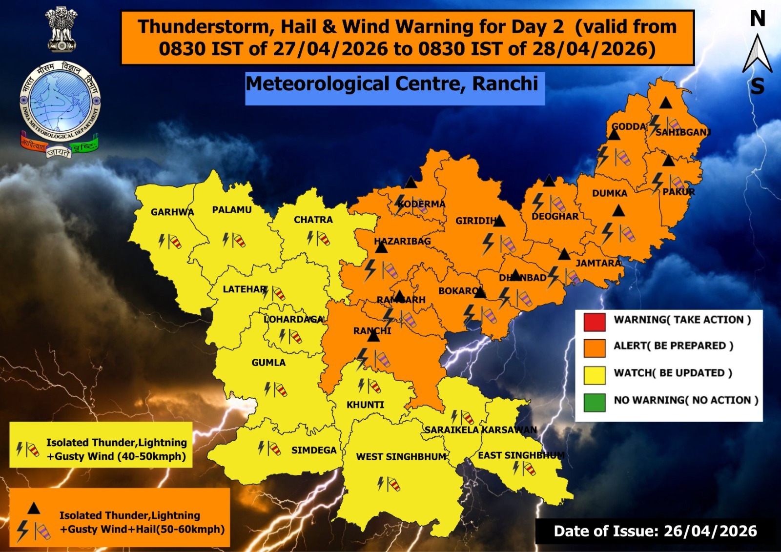 Heat Increase in Jharkhand, What Will Weather Like Today