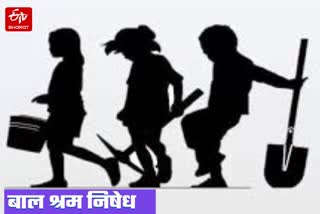 यूपी में बाल श्रम पर लगेगी पूरी तरह रोक.
