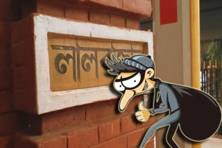 THIEF FILES POLICE COMPLAINT