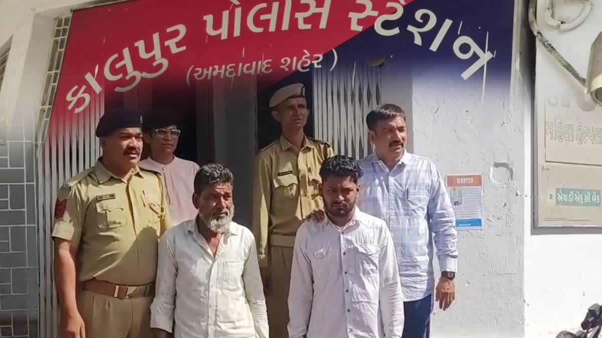 RBI કરન્સી ચેસ્ટમાંથી કરોડોની ઉચાપત મામલે 2 આરોપીની ધરપકડ