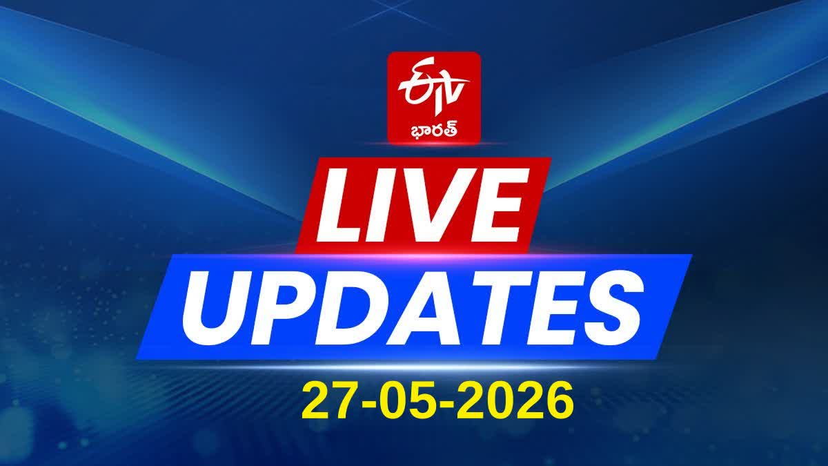 Telangana News Today Live Updates